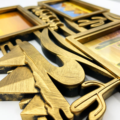 Rama foto colaj DESERT 3 poze